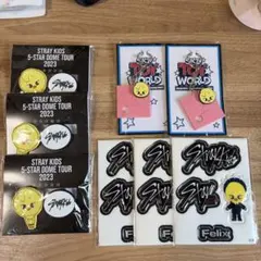 straykids スキズ FCくじ　フィリックス ポガリ　8点セット