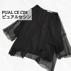 PUAL CE CIN (ピュアルセシン) ドットチュールレイヤードTシャツのサムネイル