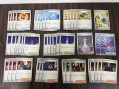 【未使用】ポケモンカード　ニンジャスピナー　グッズ　サポート　スタジアム