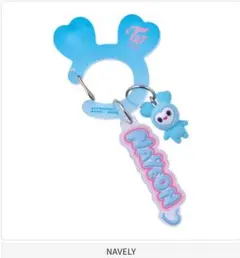 TWICE LOVELYS アクリルカラビナフロッキーマスコット NAVELY