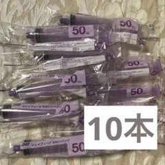 ジェイフィードシリンジ 50mL 100本セット 楽天市場】「在庫品 当日出荷可」＼ ポイント2倍！！／ ＼2個購入50円