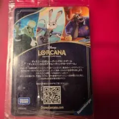特価】点と線をつなげ 未開封 プロモ ロルカナ - メルカリ