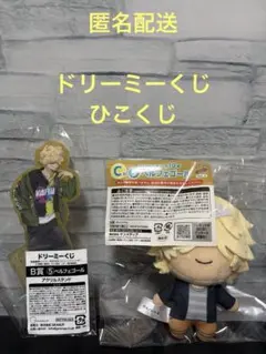 REBORN！ドリーミーくじ　ひこくじ　ベルフェゴール　アクスタ　ミニぬいぐるみ