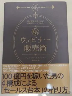 2026年最新】ダイレクト出版の人気アイテム - メルカリ