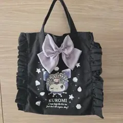 クロミ　トートバック