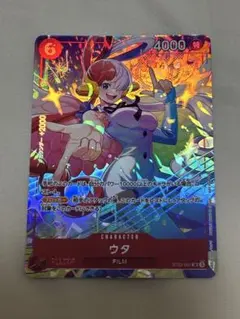 ウタ st23-001 プロモーションパックEX vol.4 - メルカリ