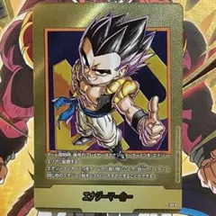 e-88 エナジーマーカー 40巻 パラレル 金