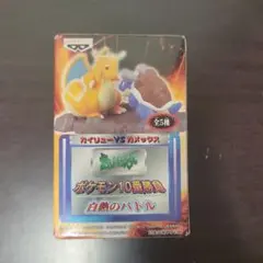 未開封] ポケモン けしポケ リアルカラーコレクション 第3弾 裂空の