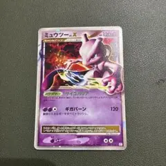 2026年最新】ミュウツー Xの人気アイテム - メルカリ