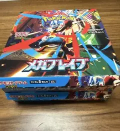 ポケモンカード メガブレイブ 2BOX シュリンク付き - メルカリ