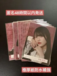 櫻坂46 生写真　5th Anniversaryドレス まとめ売り　匿名発送！