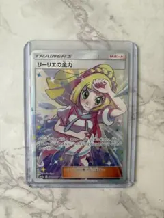 2026年最新】リーリエの全力srの人気アイテム - メルカリ