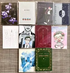 2025年最新】ツイステ 同人誌の人気アイテム - メルカリ