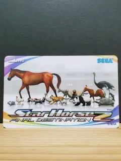 SEGA Star Horse 2 Final Destination カード SEGA Star Horse 2 FINAL DESTINATION カード - メルカリ