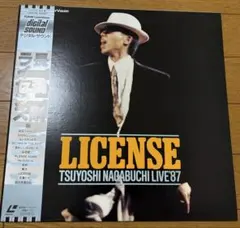 長渕剛／ライセンス（送料込）License (Live '87)レーザーディスク