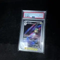 PSA10】ハラバリー AR PSA10 - メルカリ