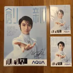 2025年最新】羽生結弦 クリアファイル aquaの人気アイテム - メルカリ