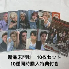 TREASURE NEW WAV 10枚セット ダブロイド紙 トレカのサムネイル