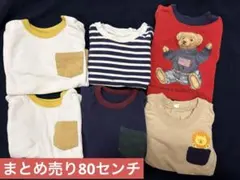 ベビー ロンT80センチまとめ ユニクロ、ラルフローレン、西松屋