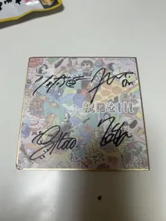 ねぐせ　サイン入りクリアファイル　5枚セット 2025年最新】ねぐせ。 サインの人気アイテム - メルカリ