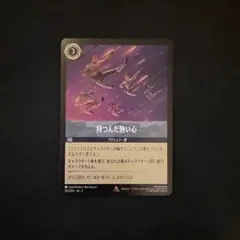 最安値 ロルカナ 持つんだ熱い心 foil ホイル 1枚 - メルカリ
