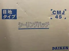 BXウレタンボンド 760ml アルミパック 12本 - メルカリ