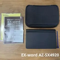 2026年最新】カシオ xd-sx4920の人気アイテム - メルカリ