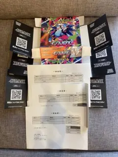 インフェルノ 空箱✖️3 納品書✖️3