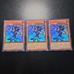 遊戯王　王のしもべ　ブラックマジシャン　ウルトラ