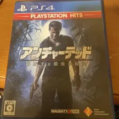 ps4 アンチャーテッド 海賊王と最後の秘宝