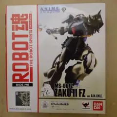 BANDAI ROBOT魂 MS-06FZ ZAKU II FZ