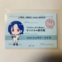 むったん様 リクエスト 2点 まとめ商品