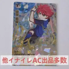 2026年最新】野坂悠馬 カードの人気アイテム - メルカリ