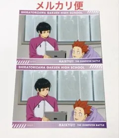 ハイキュー　ゴミ捨て場の決戦展　トレーディングスナップカード　五色　天童　白鳥沢