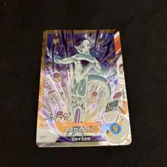 ドラゴンボール スーパーダイバーズ フリーザ R - メルカリ