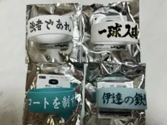 ハイキュー　横断幕　ラバーバンド　白鳥沢　梟谷　伊達工業　青葉城西