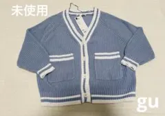 未使用☆gu☆水色 ボーダー付きカーディガン