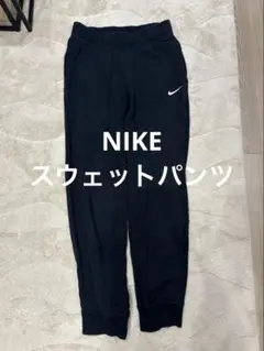 Nike ブラック ジャージパンツ Lサイズ
