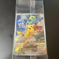 ピカチュウ ホゲータ ニャオハ クワッス ポケモンカードゲーム ポケカ