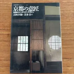 Item thumbnail for item f54e25f5-5ee4-42c5-af86-988b7654b5a3