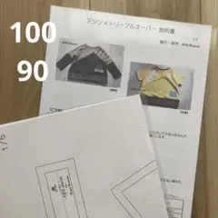 Item thumbnail for item 620800e1-cf82-4e85-a3eb-2f7b1ae29e42