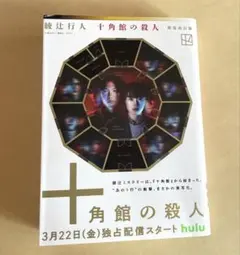 Item thumbnail for item c0311898-3bae-4ef1-8e75-c09a101391f9