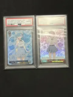 PSA10　朝のおしごとレムPR ヴァイスシュバルツ　RZ/S55-P08PR PSA10朝のおしごとレムPR ヴァイスシュバルツRZ/S55-P08PR