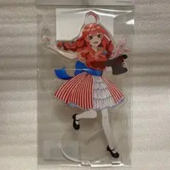 五等分の花嫁　アクリルスタンド　スキマストア　サーカス団　中野五月