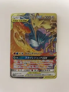 2026年最新】ファイヤーサンダーフリーザーGXの人気アイテム - メルカリ