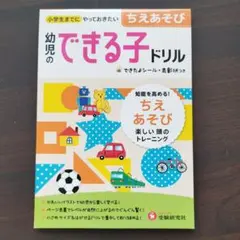 myuko様 リクエスト 2点 まとめ商品