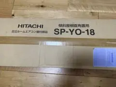 埼玉北足立引き取り限定　発送不可　幅1mx20m 人工芝ロール 埼玉北足立引き取り限定 発送不可 幅1mx20m 人工芝ロール - メルカリ