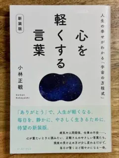 Y−063029900 【セット】「未来の知恵」シリーズ13冊セット　小林正観 22世紀への伝言 (「未来の智恵」シリーズ1) | 小林正観 |本 | 通販