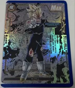 ドラゴンボールZ PPカード ナッパ ベジータ - メルカリ