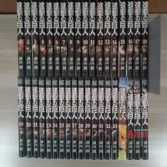 オリジナルDVD付限定版多数‼︎】進撃の巨人 全34巻 ＋ 関連本 諫山創